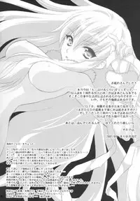 (SC37) [NIKKA (Mario Kaneda)] Ryuusei LOVERS (DARKER THAN BLACK)