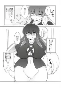 [Imomaru. (Various)] Micha Damee! ~Touhou Dappun Shuuchi Goudou~ (Touhou Project) [Digital]