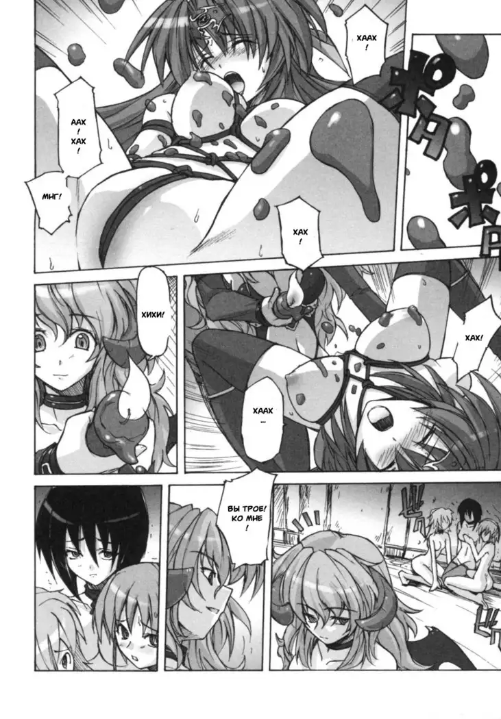 Ikazuchi Senshi Raidy ~Haja no Raikou~ | Lightning Warrior Raidy Anthology Comics