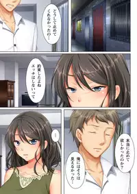 [ANIM.teamMM] Kabe no Mukou no Tsuma no Koe ~Ai suru Tsuma no Karada wa mou, Tonari no Danna wo Wasure rare nai~