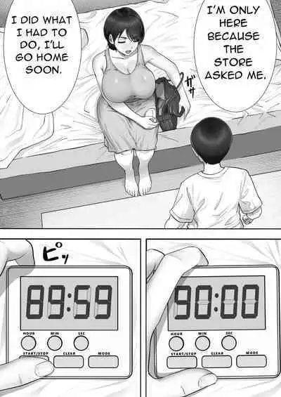 [Tarobaumu] DeliHeal Kaa-chan 2 ~Daisuki na Kaa-chan to Beit Saki de Yarimakuru Hanashi~ A story about having sex with my favorite Kaa-chan at her part-time job ~ [English][Uncensored][DarklordMTLs]