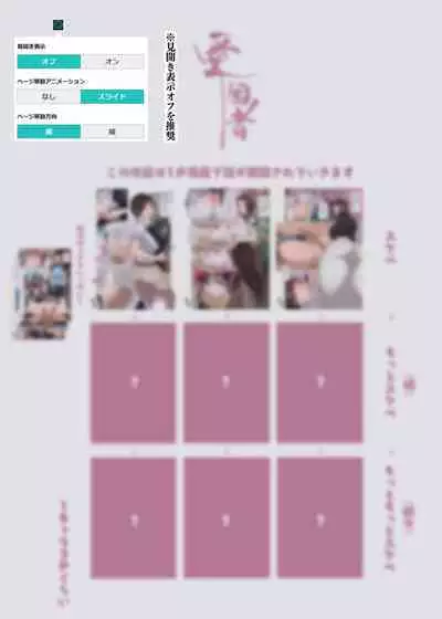 [Aikokusha (Agobitch Nee-san)] Kono Machi no Dansei wa Otoko ni Ueta Josei ni Nerawareteiru!! Hataraku Onee-san-tachi Shakaijin Ichinenme (CG ONLY)