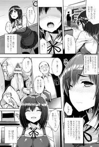[Ichinomiya Yuu] Hatsujou Switch Ch. 1-4