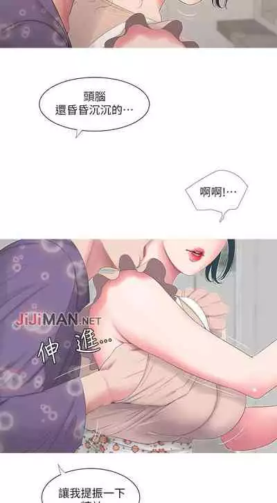 【周四连载】亲家四姐妹(作者:愛摸) 第1~36话