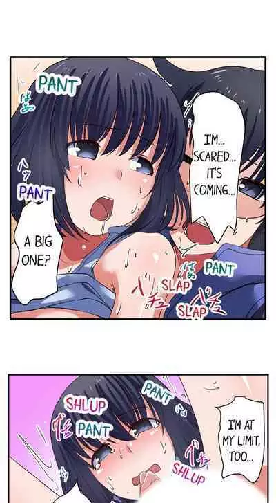 [Meria] Boob Slip! ~ Accidentally Fished Her Bra ~ (Complete) [English]