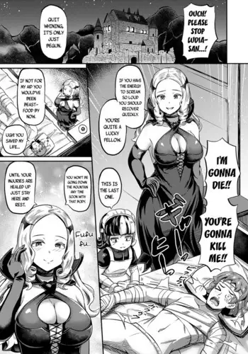 11月のエロ漫画