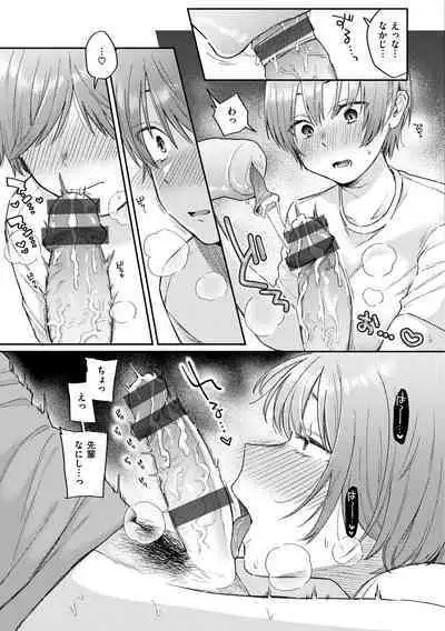 Konya Mechakucha ni Nattara - Fill me up tonight