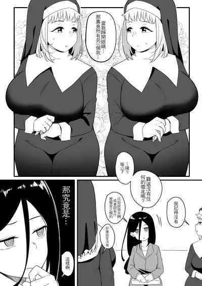 ミラーコレクション Vol.8