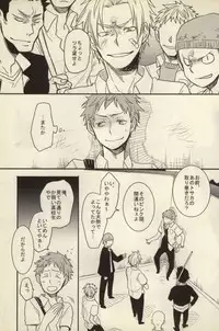 (C81) [Osova (Sobayu)] Ta ga Tame ni Kimi Warau (Ao no Exorcist)