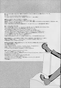 (C62) [Channel Rom (Minoh Rom)] Absurd Days (Cowboy Bebop)