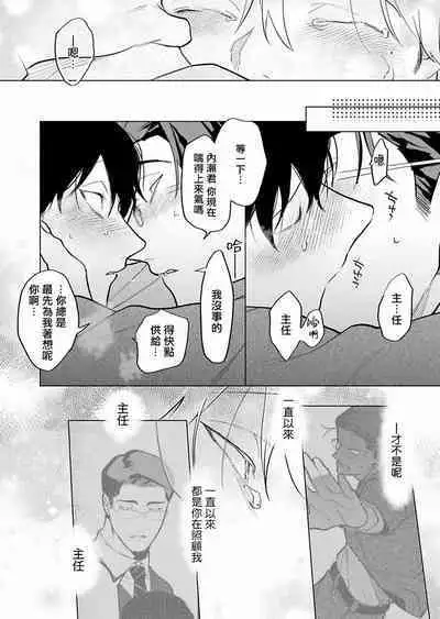 [Pokerou] Gochisou-sama ga Kikoenai! | 你还没说多谢款待! 01-06 + 番外 + 07-10 [Chinese] [冒险者公会] [Decensored] [Digital]