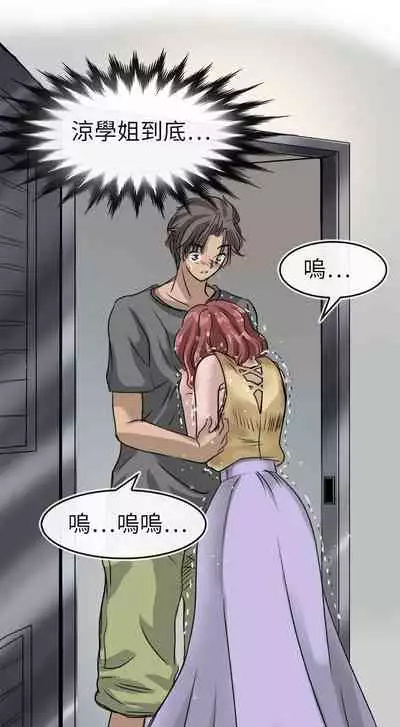 教練教教我 1-50