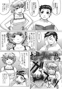 [Kokuryuugan] Suitei Chijo