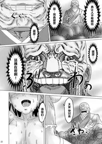 [PIANIISHIMO (Pija)] KAREN from HELL (THE IDOLM@STER CINDERELLA GIRLS) [Chinese] [黑条汉化] [Digital]