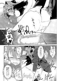 (C91) [TSF no F (Various)] TSF no F no Hon Sono 3 no Jou