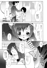 [mdo-h] School Complex