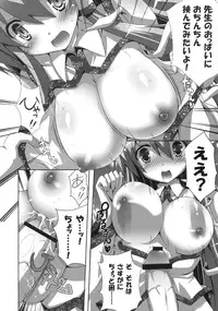 (C79) [odin (Kurokawa IZUMI)] Kinoko no Sasoi 6 (Touhou Project)