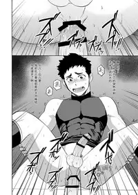 Yakyuubu no Senpai ni VR de Giji SEX Sasete Mita | 和棒球部的前辈用VR模拟SEX