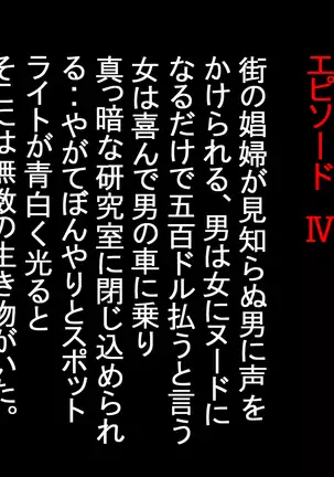 Various Working Women Are R*ped And Eaten By Various Creatures...