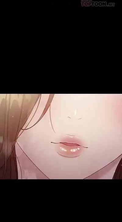 【周二连载】继母的朋友们(作者:Red-A&頸枕) 第1~74话