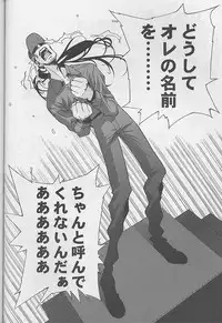 (SC8) [Furaipan Daimaou (Chouchin Ankou)] Dokimemo -Dokidoki Memorial THIRD- (Tokimeki Memorial)