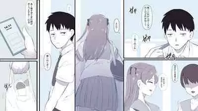 Ore no Shiranai Uchi ni Osananajimi ga Mesu Ochi Saserareteita