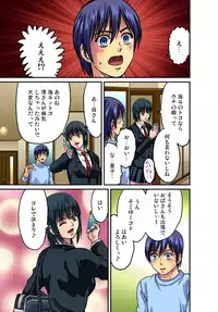 Gaticomi Vol.40