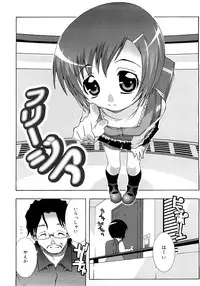 [mdo-h] School Complex