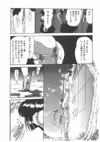 [Maki Hideto] Osen Gangu