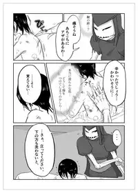 [Yamaguchi Nao] Igyou no Majo