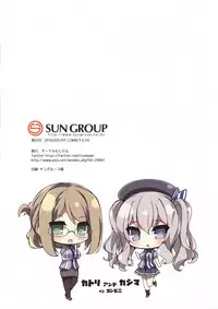 (COMIC1☆10) [Mujitan (Tsumugie)] Bakunyuu Renshuukan Kashima-chan Haru no Oppai Lesson Chinjufu (Kantai Collection -KanColle-) [Chinese] [无毒汉化组]