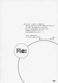 (C86) [a.la.mode (Kagura Takeshi)] La Collection2-ShanaStyle- (Shakugan no Shana)