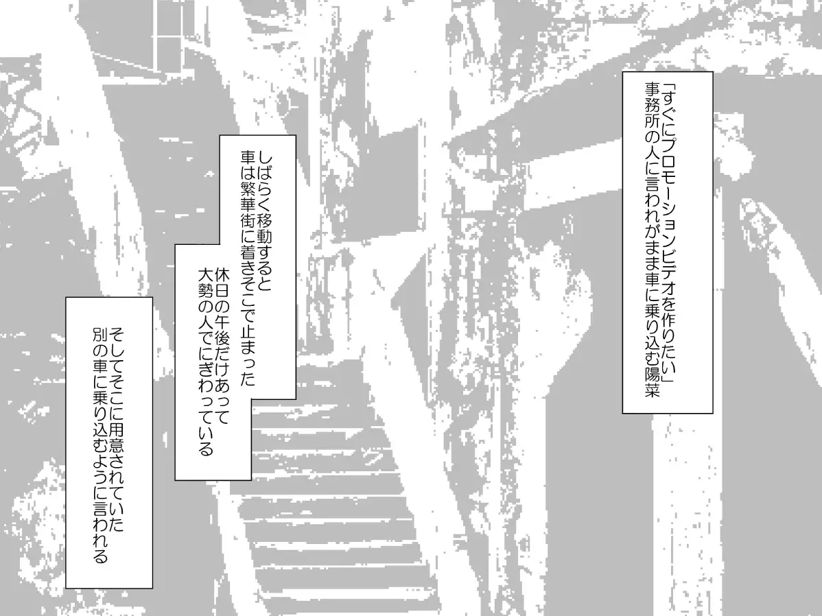 学校性育~完全版~