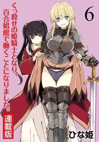 巨乳薬02