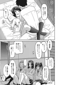 Web Manga Bangaichi Vol. 18