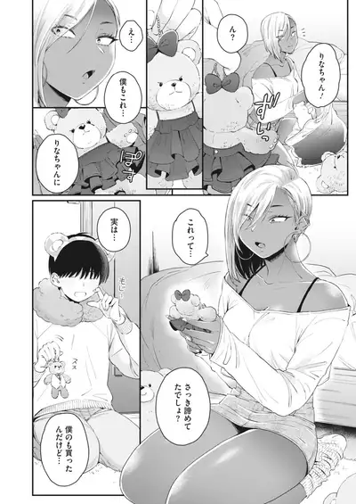 COMIC HOTMILK 2022-03