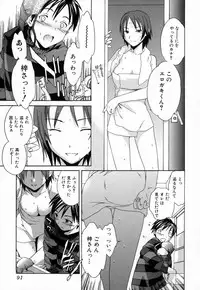 [Cuvie] Midara na Soshitsu - Indecent Quality