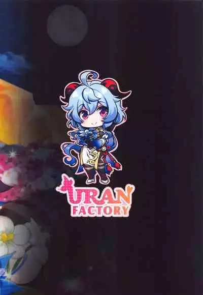 (SC2021 Summer) [URAN-FACTORY (URAN)] Senjuu no Yurameki (Genshin Impact) [Chinese] [最爱福瑞汉化组]