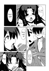 (Reitaisai 9) [Daiginjou Masshigura (Doburocky)] Okuu-chan no Oppai wo Funifuni Hon | The Book of Fondling Okuu-chan's Breasts (Touhou Project) [English] [Rinruririn]