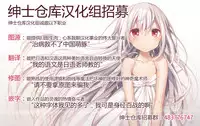 [GIGI Met] Motenai Ore ga Totsuzen Akuma ni Miirareta (COMIC Unreal 2016-06 Vol. 61) [Chinese] [绅士仓库汉化]