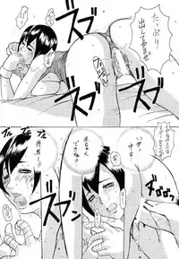 (C53) [Toluene Ittokan (Pierre Norano, Dairoku Tenmaou Great)] Ketsu! Megaton F