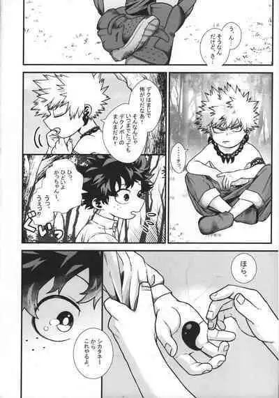 (Douyara Deban no Youda! 26) [Melty (ti-na)] Hiiro no Akashi (Boku no Hero Academia)