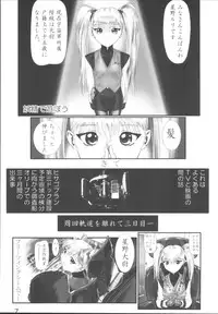 [Otokodama (Aono6go)] LOLITA SPIRITS 2 (Various)