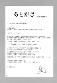 (C93) [Circle Roman Hikou (Taihei Tengoku)] Isekai Bitch ga Tokyo ni Yattekita. (Quiz Magic Academy)