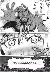 (C86) [RPG COMPANY 2 (Bosukawa Haha)] Tsuki ni Kawatte Oshioki ~REVERSE~ (Bishoujo Senshi Sailor Moon)