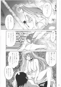 (C75) [Tsurikichi Doumei (Various)] Nan.Demo-R Ukeoinin (Various)
