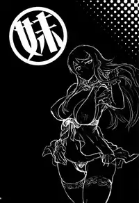 (C89) [Kayoudou (Shouka)] Juunengo no Jinsei Soudan | Life Consultation After 10 Years (Ore no Imouto ga Konna ni Kawaii Wake ga Nai) [English] [Lazy Summer Scans]