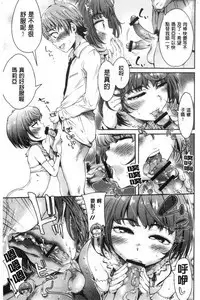 Mechax Shiyo | 翻天覆地的幹吧