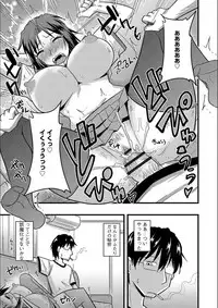 [Kamiya Ogawa] Tanin no Tsuma no Netorikata [Digital]