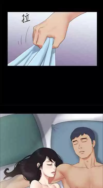 【周五连载】协议换爱（作者：遠德） 第1~73话